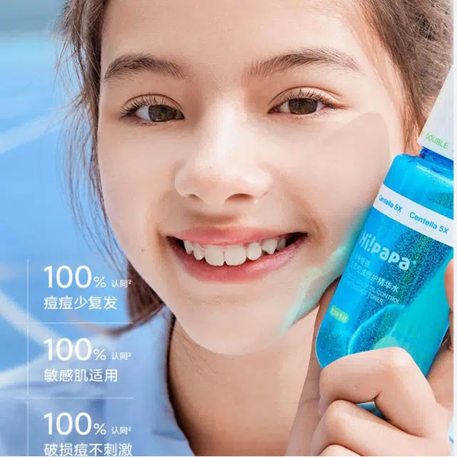 HIPAPA 50g+150ml