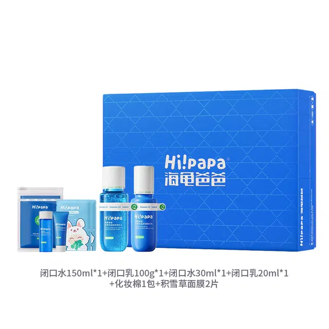 HiPaPa 2.0