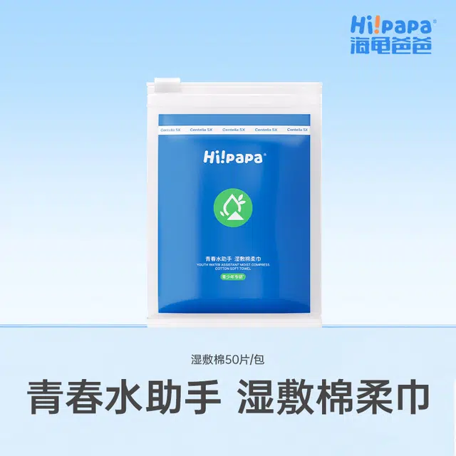 HiPaPa 50