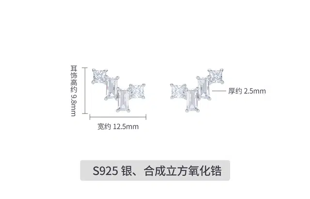 S925
