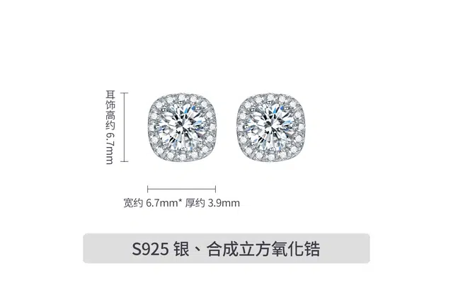s925