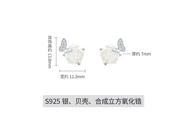 S925