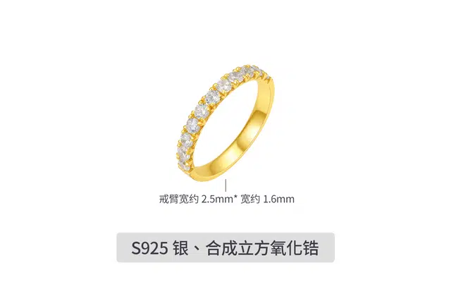 S925