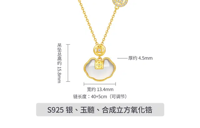 S925