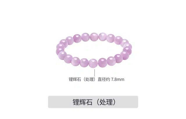【金榜题名】 周六福 九紫离火能量加持时来运转紫气东来招财#好运高级感手饰处理 紫水晶 手串 女款