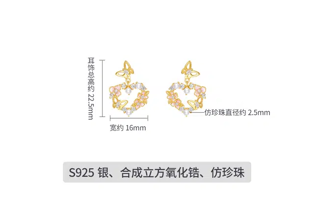 s925