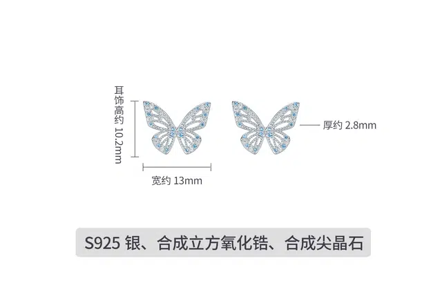 s925