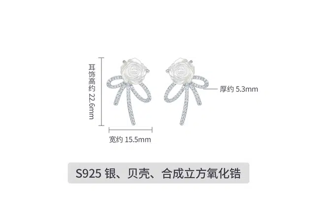 S925