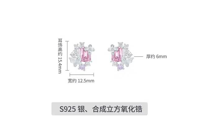 s925