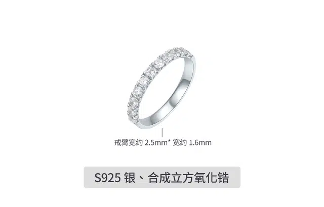 S925