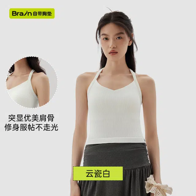 半练 心形挂脖带胸垫遮副乳百搭内搭可外穿背心 女款