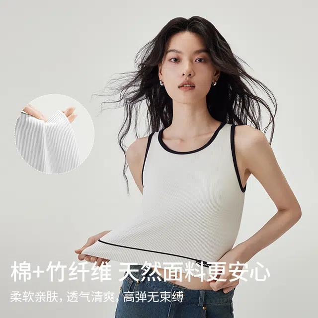 半练 工字撞色带胸垫一体百搭可外穿背心 女款