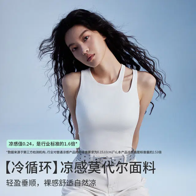 半练 镂空凉感免穿文胸带胸垫一体式美背瑜伽运动外穿吊带背心 女款