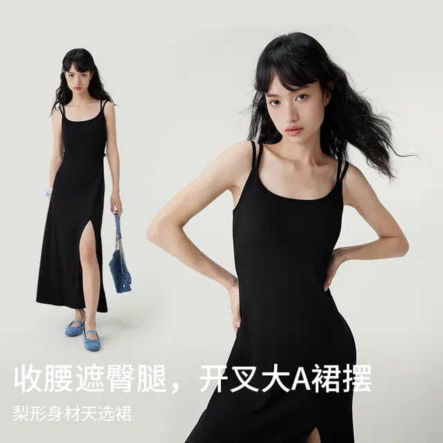 半练 美背无袖吊带带胸垫双肩带收腰开叉过膝长裙 女