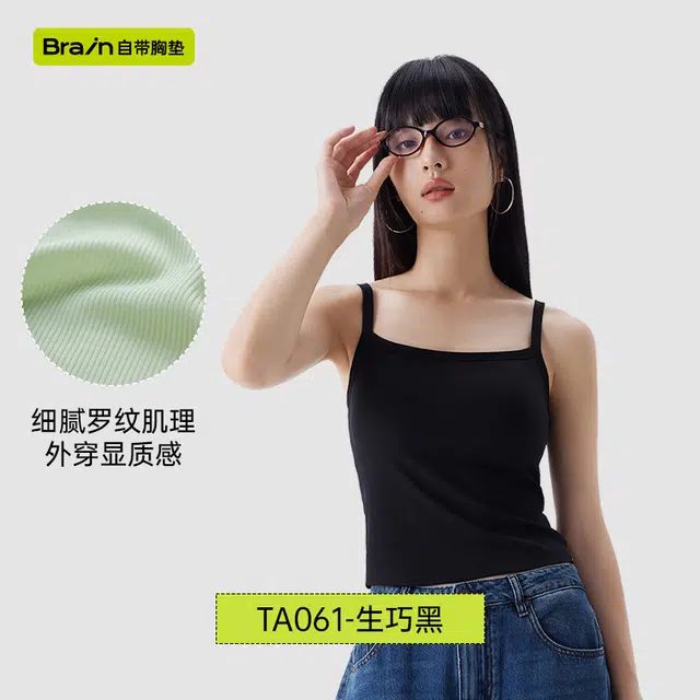 半练 凉感带胸垫一体式内搭显瘦吊带 女款