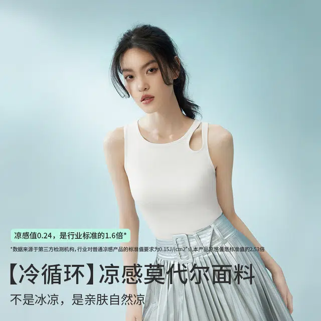 半练 镂空凉感免穿文胸带胸垫一体式美背瑜伽运动外穿吊带背心 女款