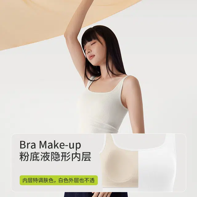 半练 宽肩带一体式带胸垫内搭打底免穿文胸可外穿百搭背心 女款