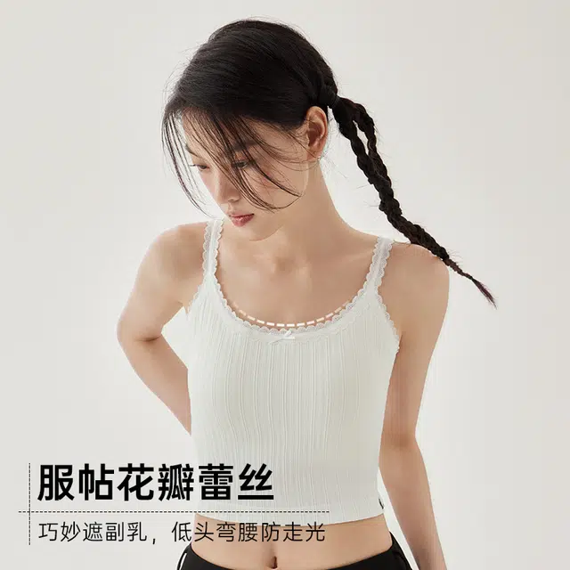 Bra-in