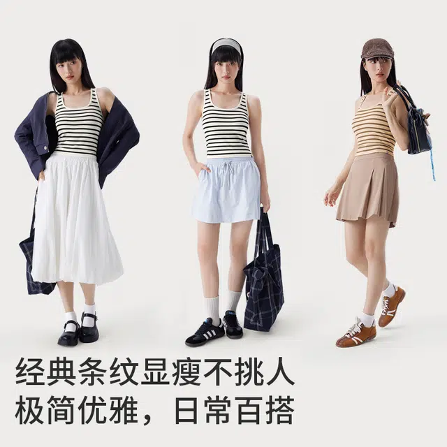 半练 撞色条纹带胸垫遮副乳美背背心 女款