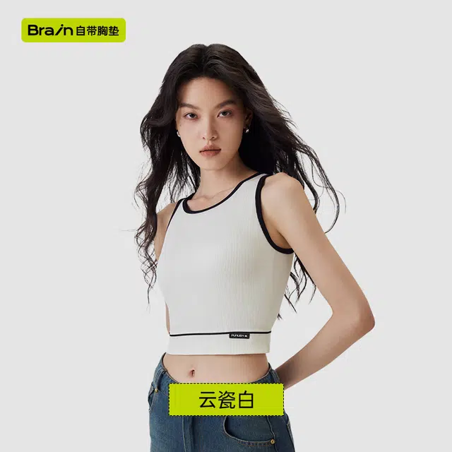 半练 工字撞色带胸垫一体百搭可外穿背心 女款