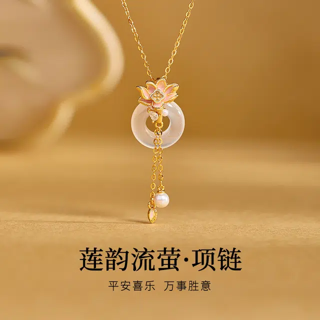 老福黄金 莲花流苏平安扣锁骨链新中式高级感小众设计感复古汉服旗袍配饰好事连连 招财纳福#好运 玉髓 项链 男女同款情侣款