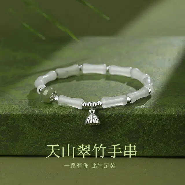老福黄金 竹节莲蓬转运珠新中式节节高升复古百搭国潮好事连连吉祥如意礼精美礼盒好运 天山翠 手串 女款