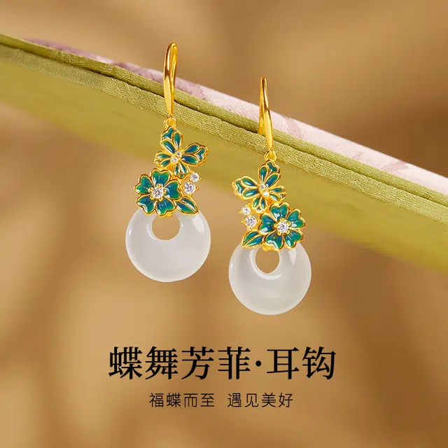 老福黄金 蝴蝶平安扣耳钩新中式国风轻奢国风小众高级感汉服旗袍配饰优雅气质#好运 玉髓 项链 女款