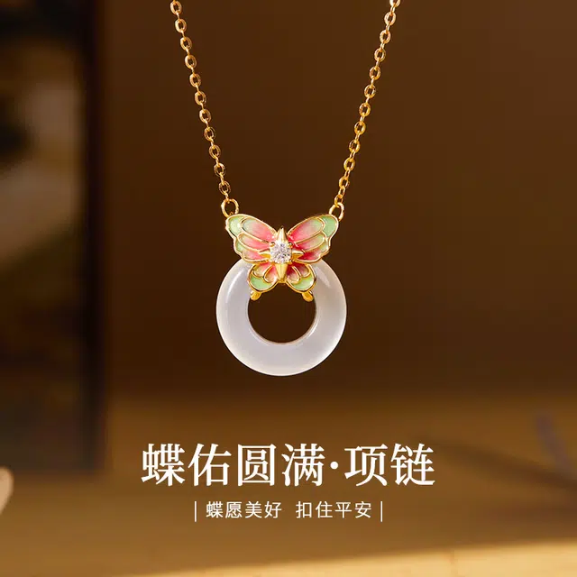 老福黄金 蝴蝶玉石平安扣锁骨链蝶佑圆满好运连连本命年招财转运复古简约百搭日常通勤#好运 玉髓 项链 女款