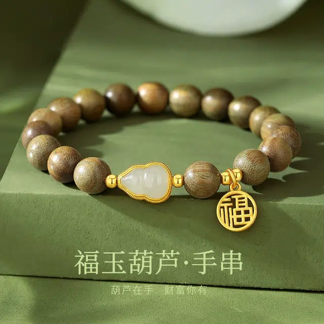老福黄金 招财葫芦福牌串珠新中式国风温润大气优雅气质福禄吉祥国潮古韵福气满满#好运 绿檀 木作手串 女款