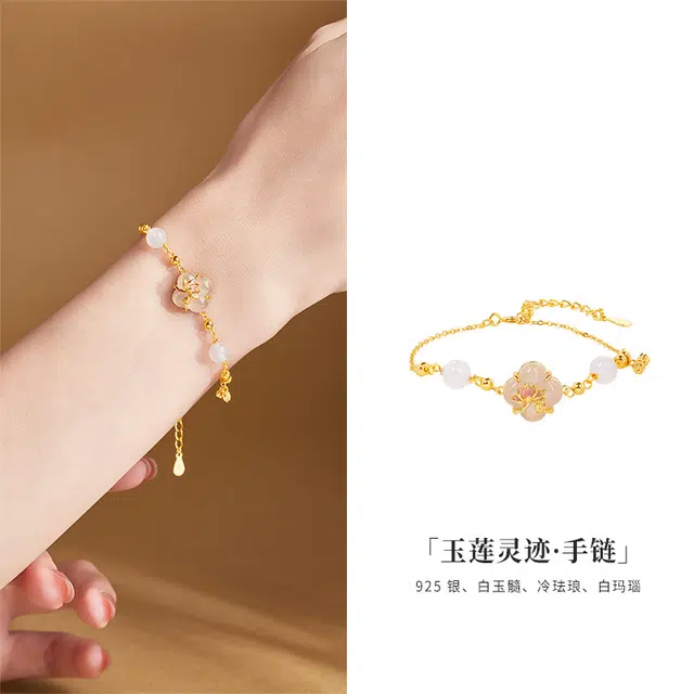 老福黄金 新中式莲花四叶草手饰国潮复古小清新小众高级感汉服旗袍配饰好事连连 幸运草#好运 玉髓 手链 女款
