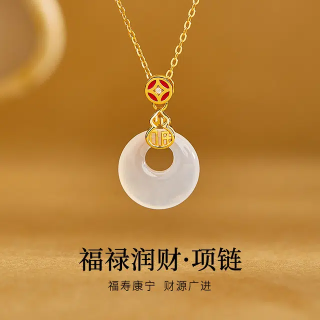 老福黄金 葫芦钱币平安扣新中式高级感平安吉祥 招财纳福#好运 玉髓 项链 女款