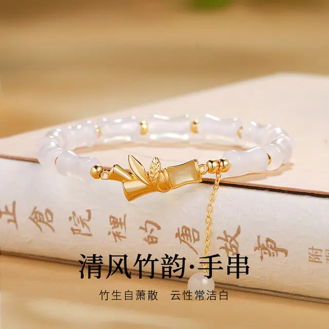 老福黄金 清风竹韵 节节高升新中式国潮小众 古风 竹报平安气质优雅清冷感民族风汉服旗袍配饰 #好运 玉髓 手链 女款