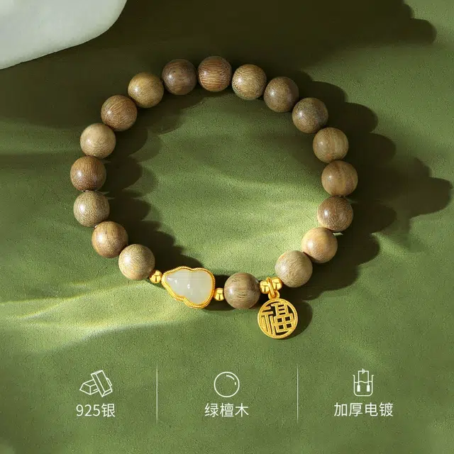 老福黄金 招财葫芦福牌串珠新中式国风温润大气优雅气质福禄吉祥国潮古韵福气满满#好运 绿檀 木作手串 女款
