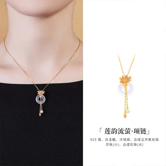 老福黄金 莲花流苏平安扣锁骨链新中式高级感小众设计感复古汉服旗袍配饰好事连连 招财纳福#好运 玉髓 项链 男女同款情侣款