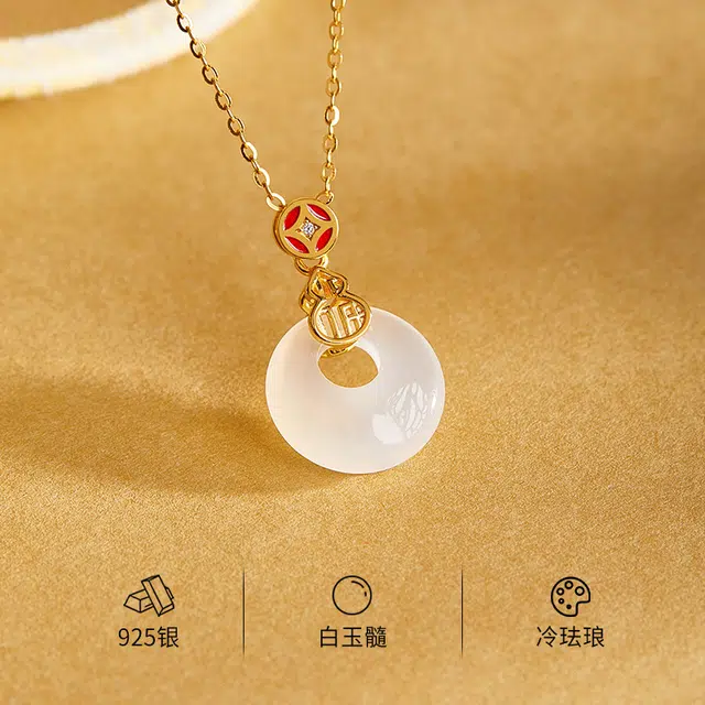 老福黄金 葫芦钱币平安扣新中式高级感平安吉祥 招财纳福#好运 玉髓 项链 女款