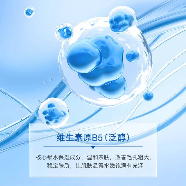 B5 300g