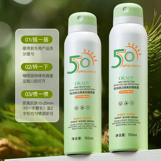 SPF50+PA++ 150ml