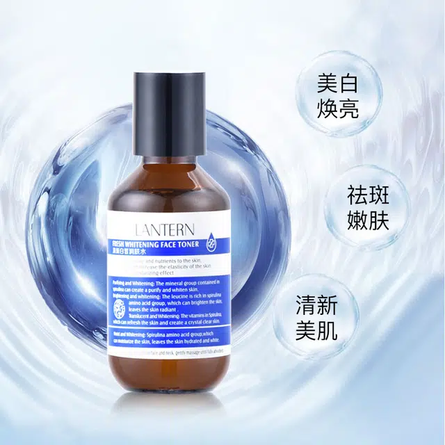 LANTERN 128ml
