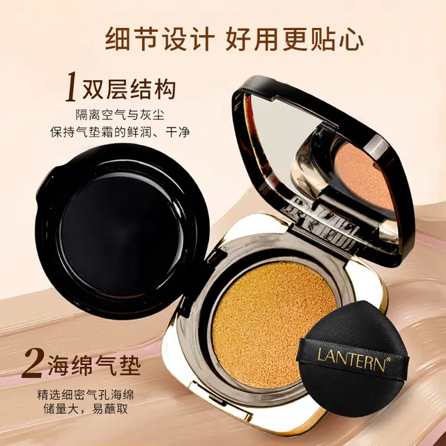 LANTERN bb 12g