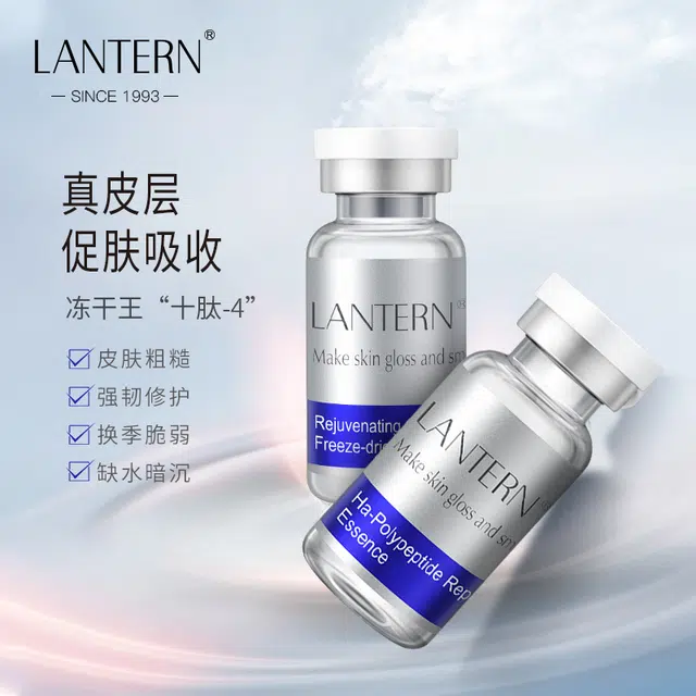 LANTERN 50mg+2.5ml*4