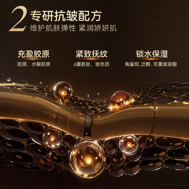 LANTERN 180ml
