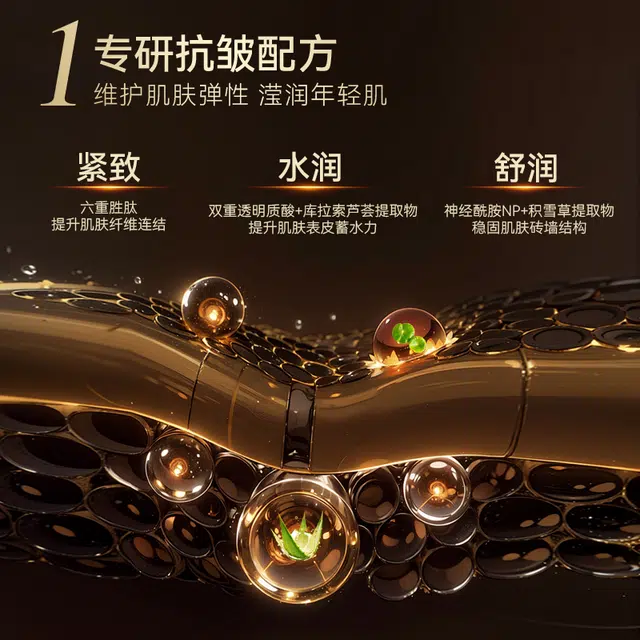LANTERN 75g