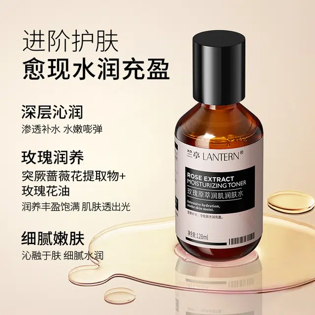 LANTERN 128ml