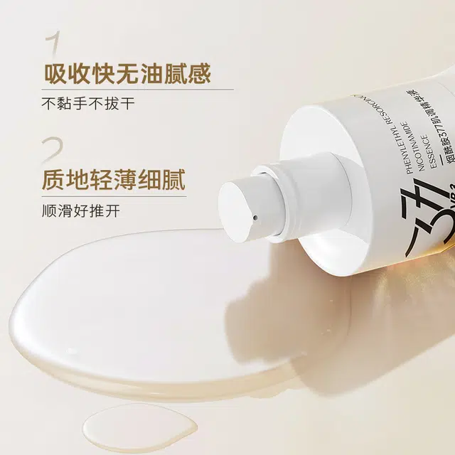 LANTERN 377 30ml
