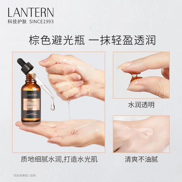 LANTERN 30ml30ml*230ml*3