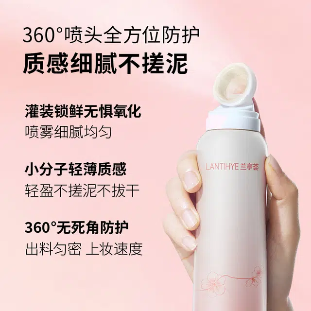 LANTERN 150ml