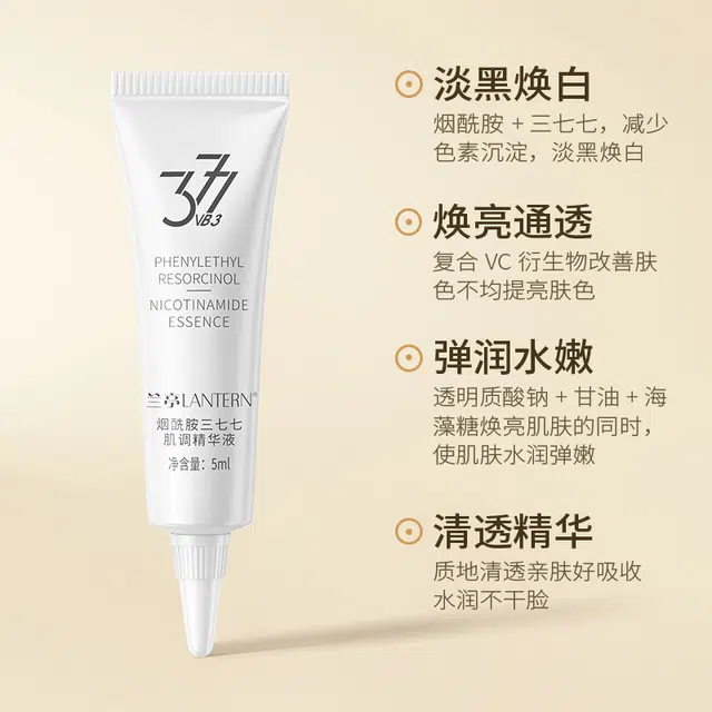 LANTERN 5ml
