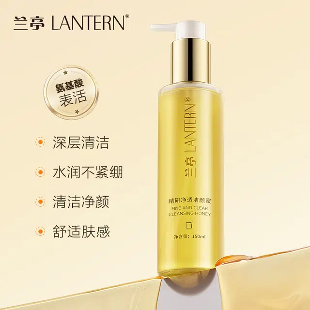 LANTERN 150ml