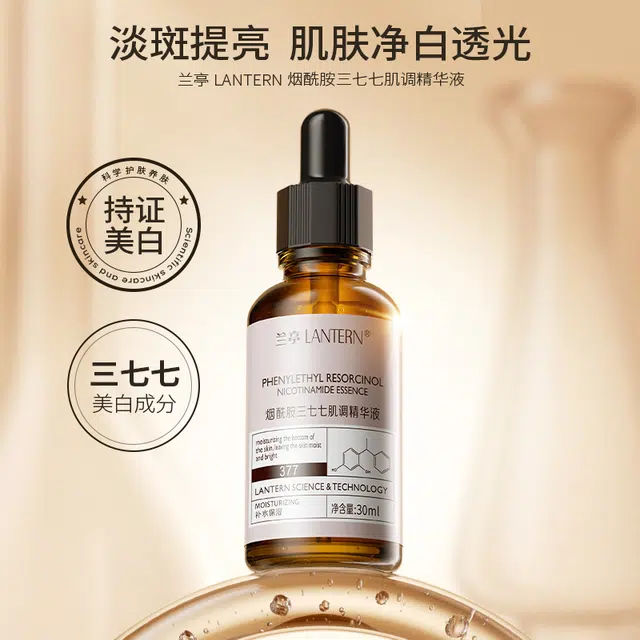 LANTERN 30ml