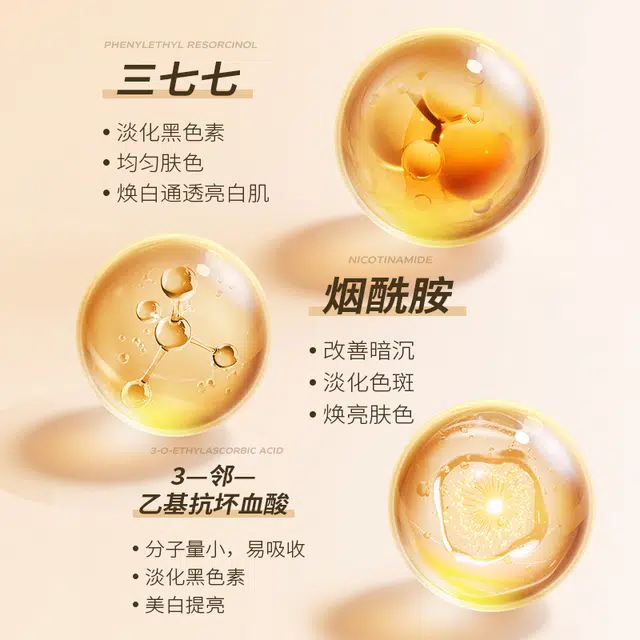 LANTERN 30ml